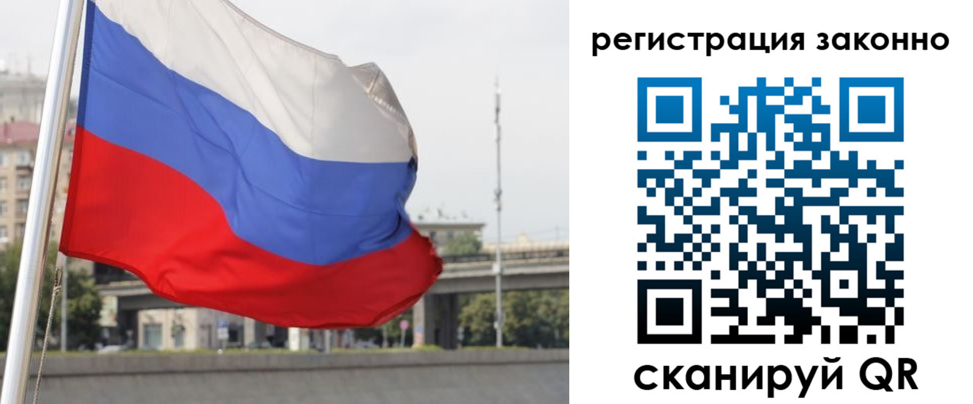 прописка в квартире в Нижнем Тагиле