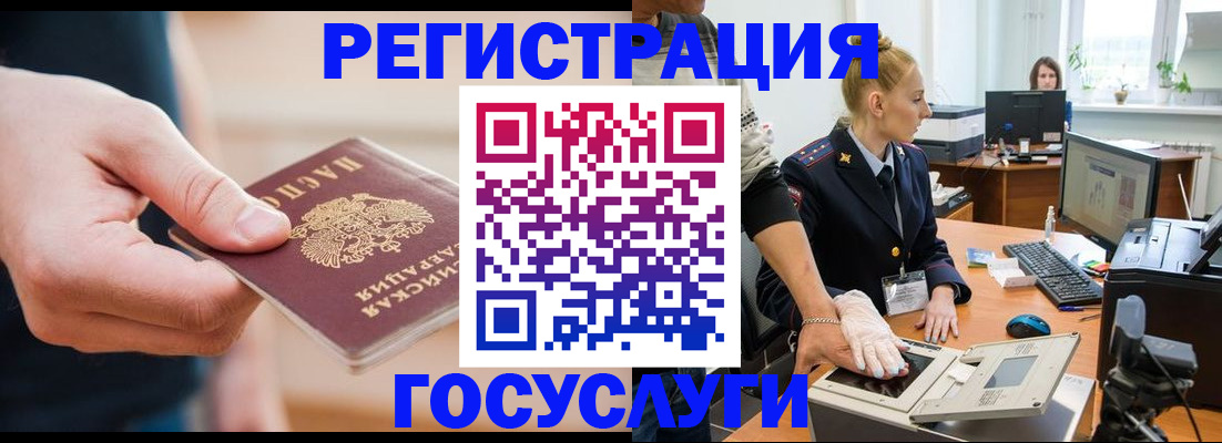 купить прописку в Нижнем Тагиле