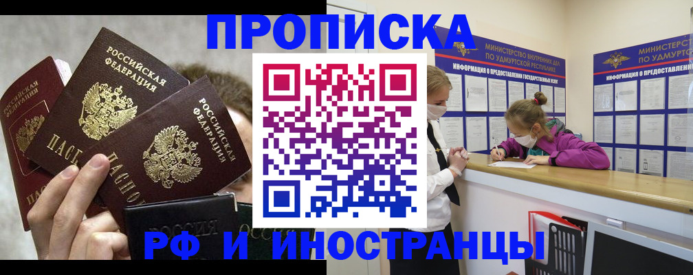 миграционный учет в Нижнем Тагиле