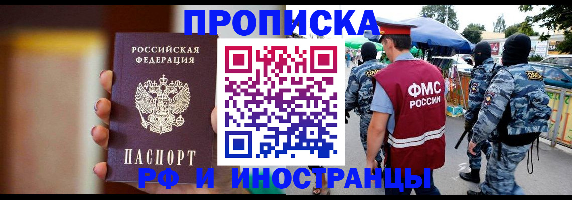 временная регистрация законно в Нижнем Тагиле