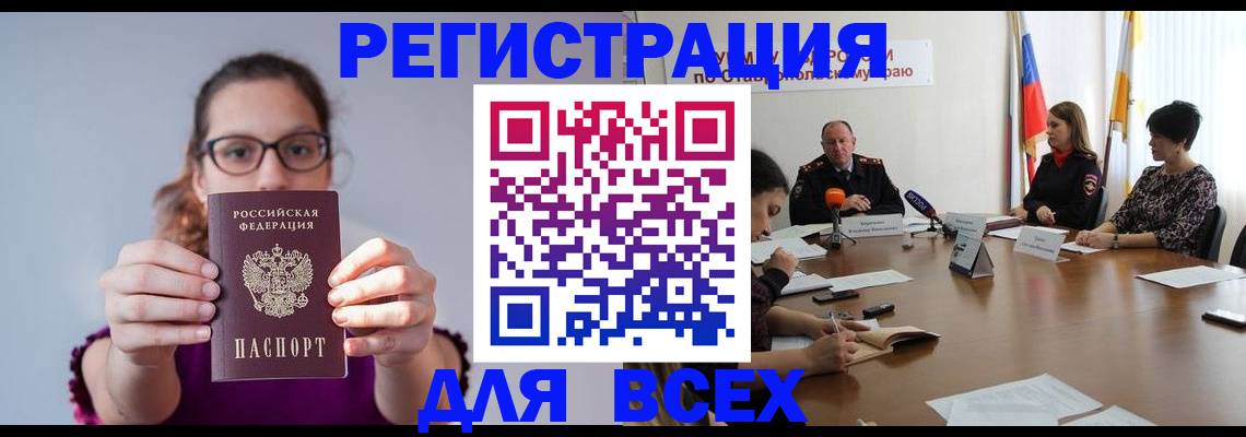 прописка для школы в Нижнем Тагиле