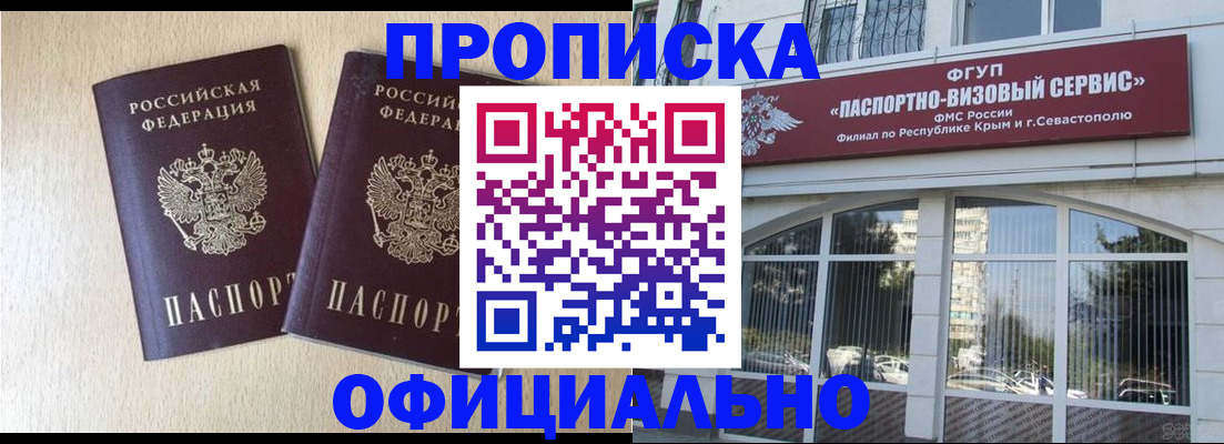 регистрация для дет. сада в Нижнем Тагиле